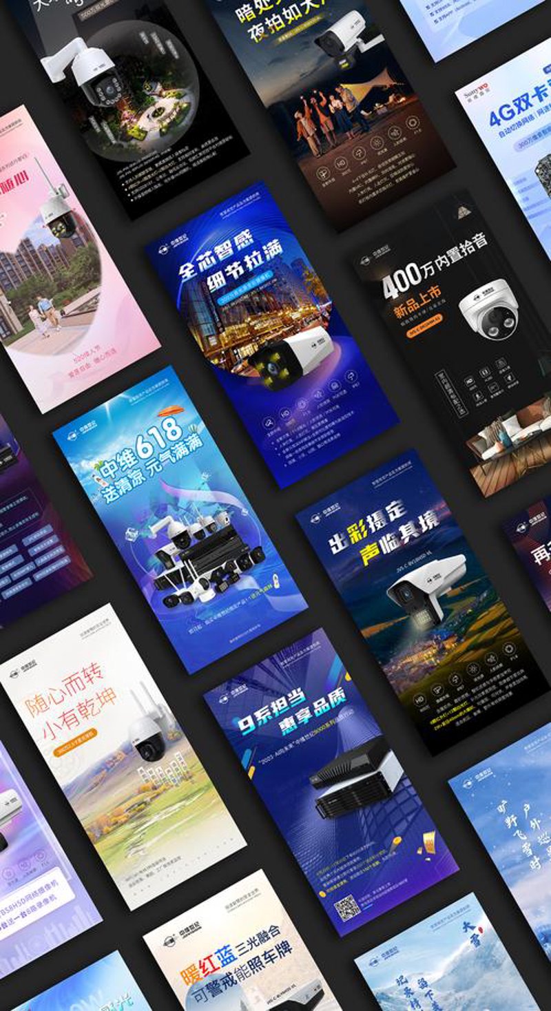 智能科技：那午科技如何把握未来趋势