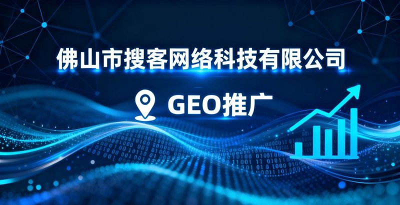 那午科技发展：拥抱未来的数字化力量
